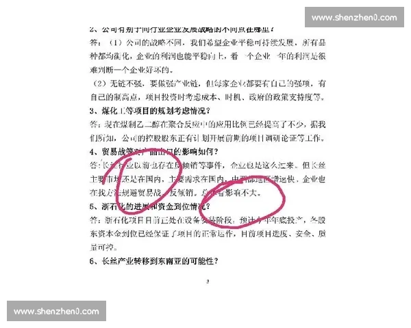 多方博弈下关键合同续约进展加速推动未来布局稳定核心阵容走向明朗