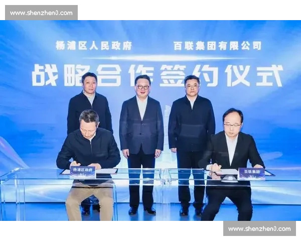 携手共进打造合作共赢新格局推动共同发展与繁荣